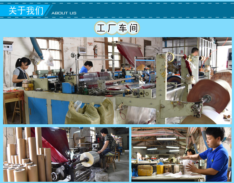 Yiwu manufacturer opp gift bag 13*24 plastic bag self-sealing bag quality good price reasonable.