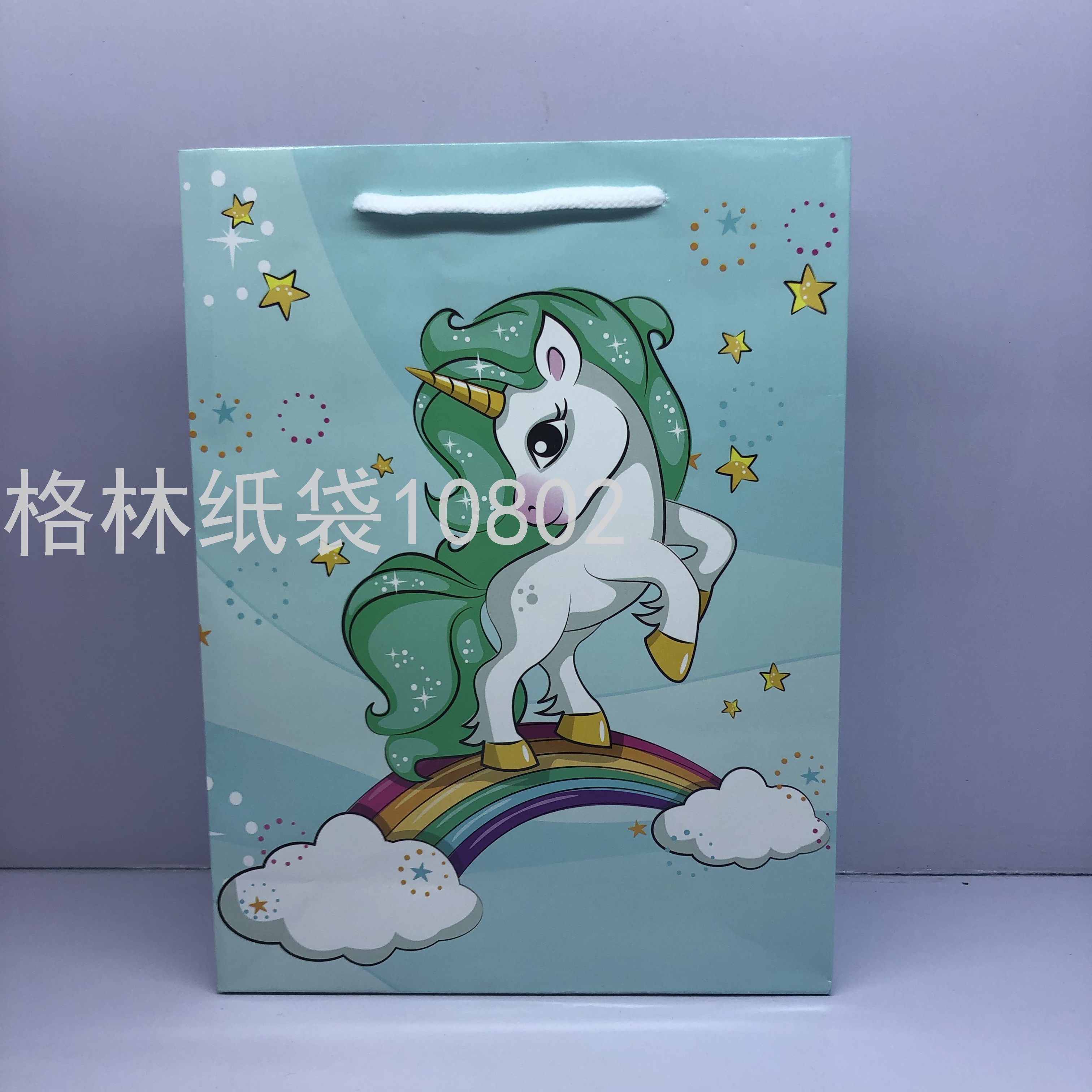 Gift Bag Paper Bag Handle Bag Packaging Bag Shopping Bag Clothing Bag Copper paper bag Children's cartoon paper bag Gift Bag Paper Bag Handle Bag Packaging Bag Shopping Bag Clothing Bag Copper paper bag Children's cartoon paper bag