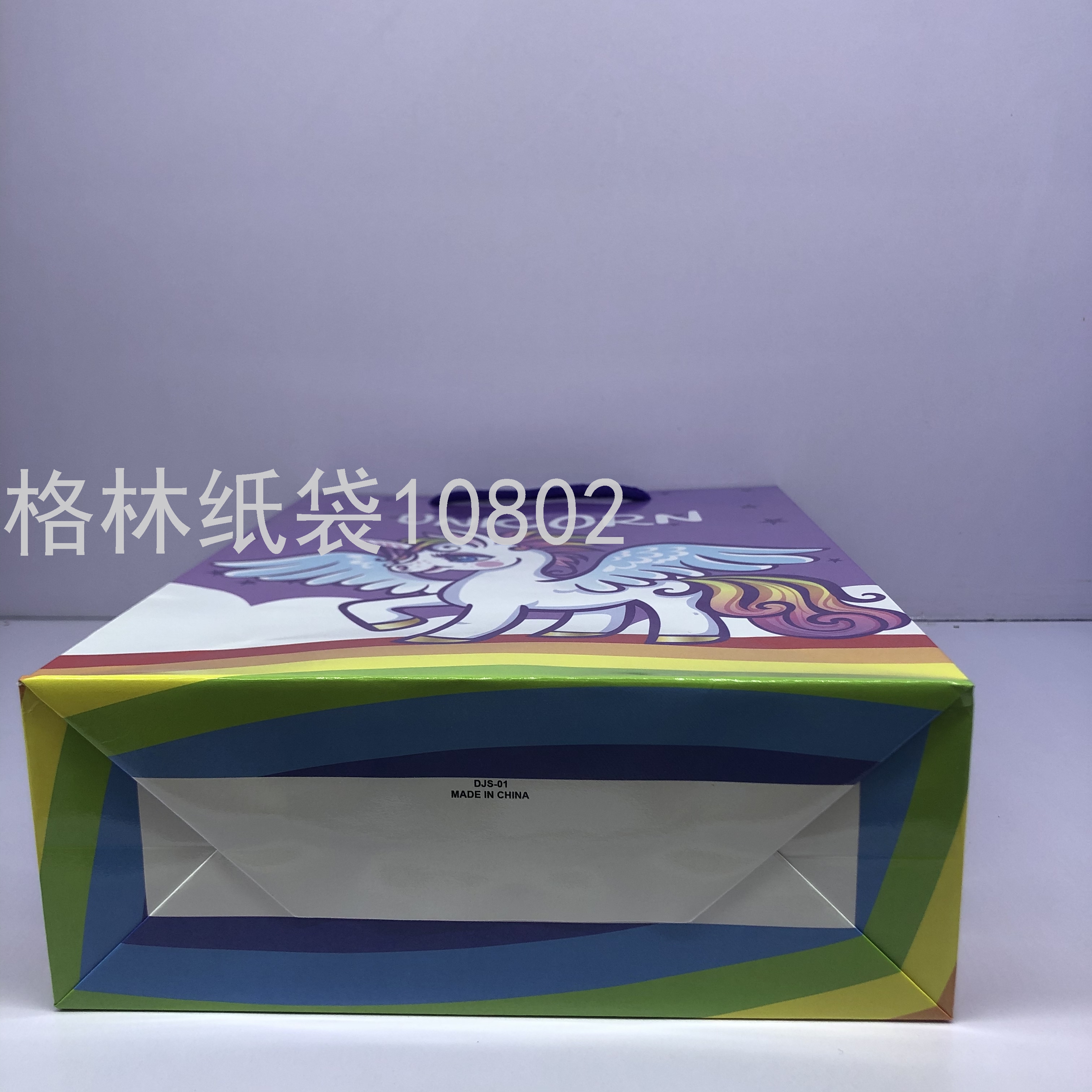 Gift Bag Paper Bag Handle Bag Packaging Bag Shopping Bag Clothing Bag Copper paper bag Children's cartoon paper bag Gift Bag Paper Bag Handle Bag Packaging Bag Shopping Bag Clothing Bag Copper paper bag Children's cartoon paper bag