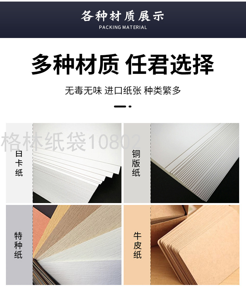 Gift Bag Paper Bag Handle Bag Packaging Bag Shopping Bag Clothing Bag Copper paper bag Children's cartoon paper bag Gift Bag Paper Bag Handle Bag Packaging Bag Shopping Bag Clothing Bag Copper paper bag Children's cartoon paper bag
