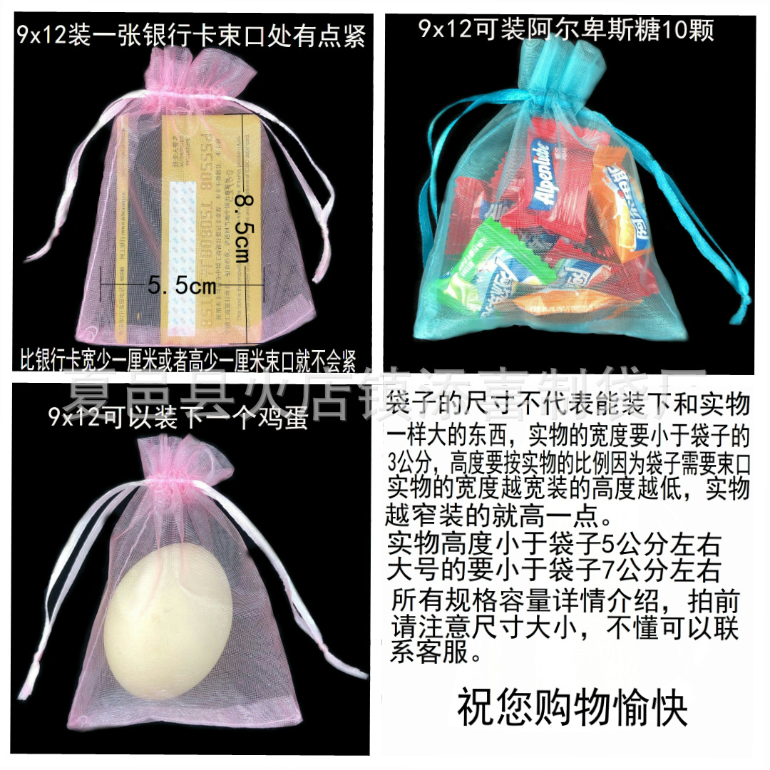 Factory in Stock Candy Mesh Plain Pearl Yarn Cosmetics Drawstring Bag Gift Bag More Sizes Ogen Chiffon Bag