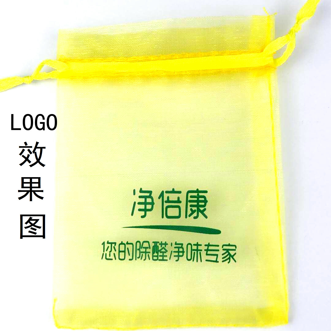 Factory in Stock Candy Mesh Plain Pearl Yarn Cosmetics Drawstring Bag Gift Bag More Sizes Ogen Chiffon Bag