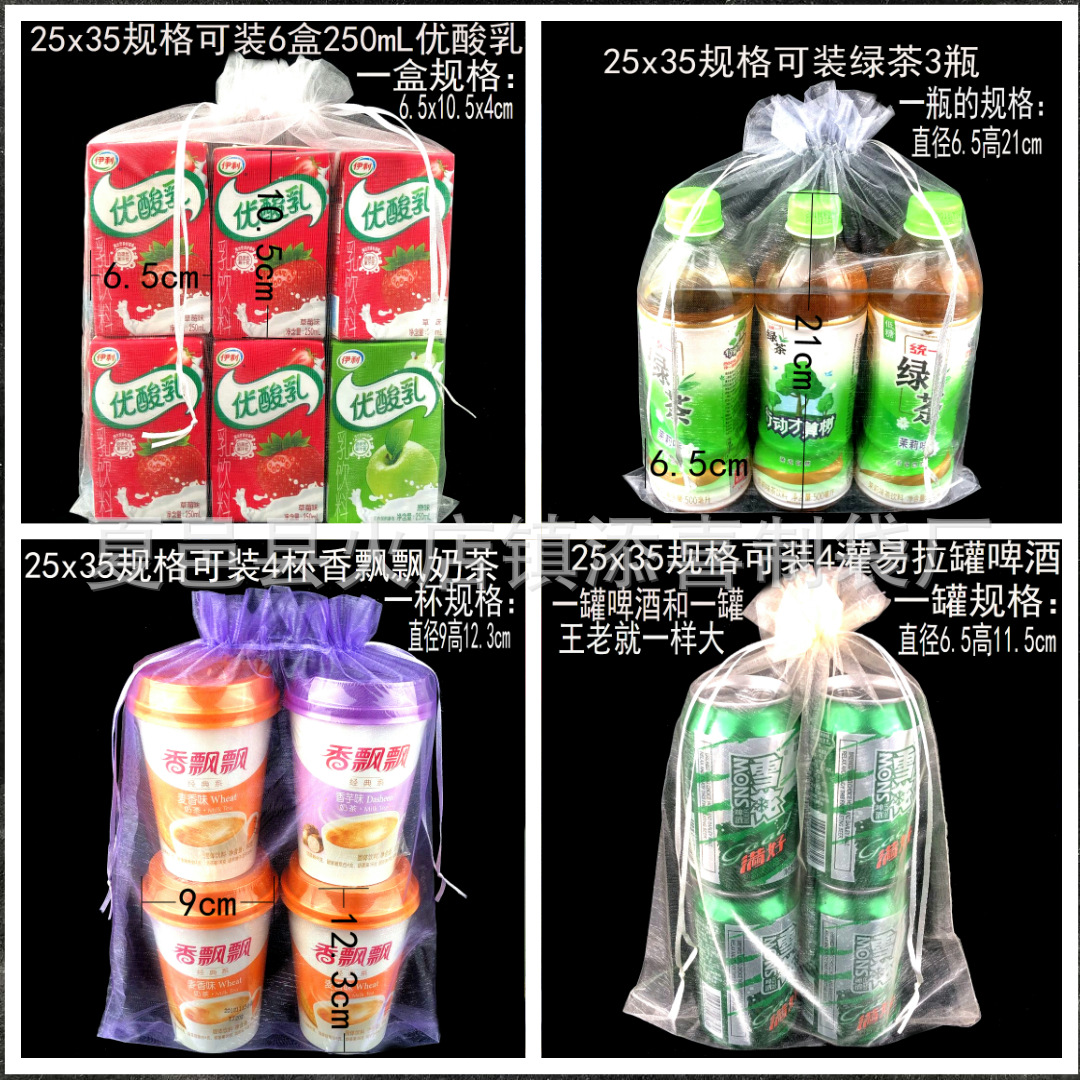 Factory in Stock Candy Mesh Plain Pearl Yarn Cosmetics Drawstring Bag Gift Bag More Sizes Ogen Chiffon Bag
