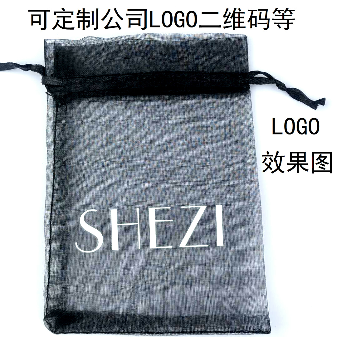 Factory in Stock Candy Mesh Plain Pearl Yarn Cosmetics Drawstring Bag Gift Bag More Sizes Ogen Chiffon Bag