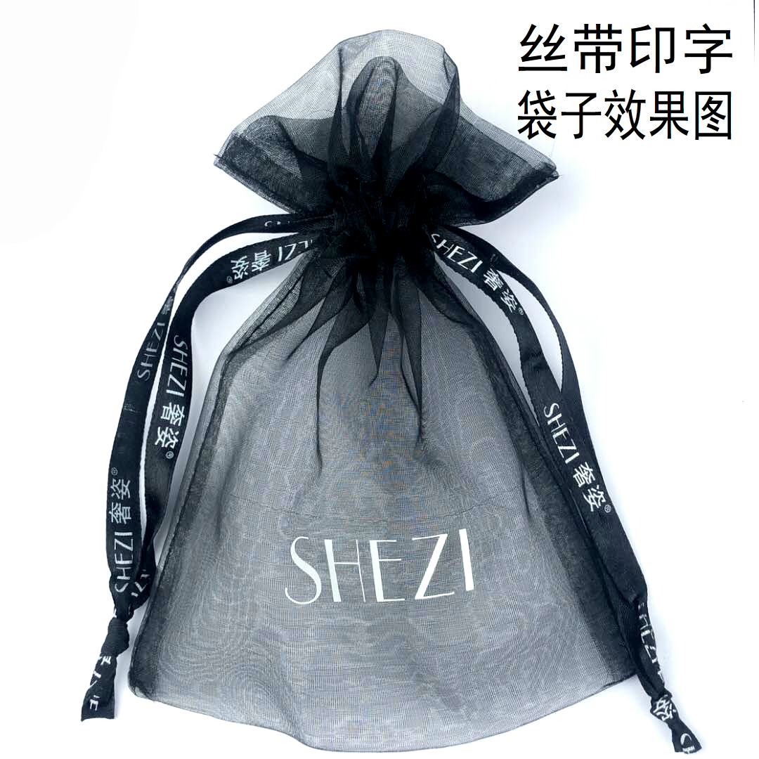 Factory in Stock Candy Mesh Plain Pearl Yarn Cosmetics Drawstring Bag Gift Bag More Sizes Ogen Chiffon Bag