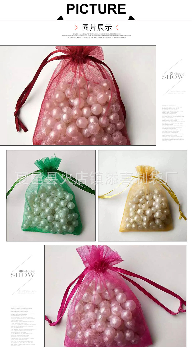 Factory in Stock Candy Mesh Plain Pearl Yarn Cosmetics Drawstring Bag Gift Bag More Sizes Ogen Chiffon Bag