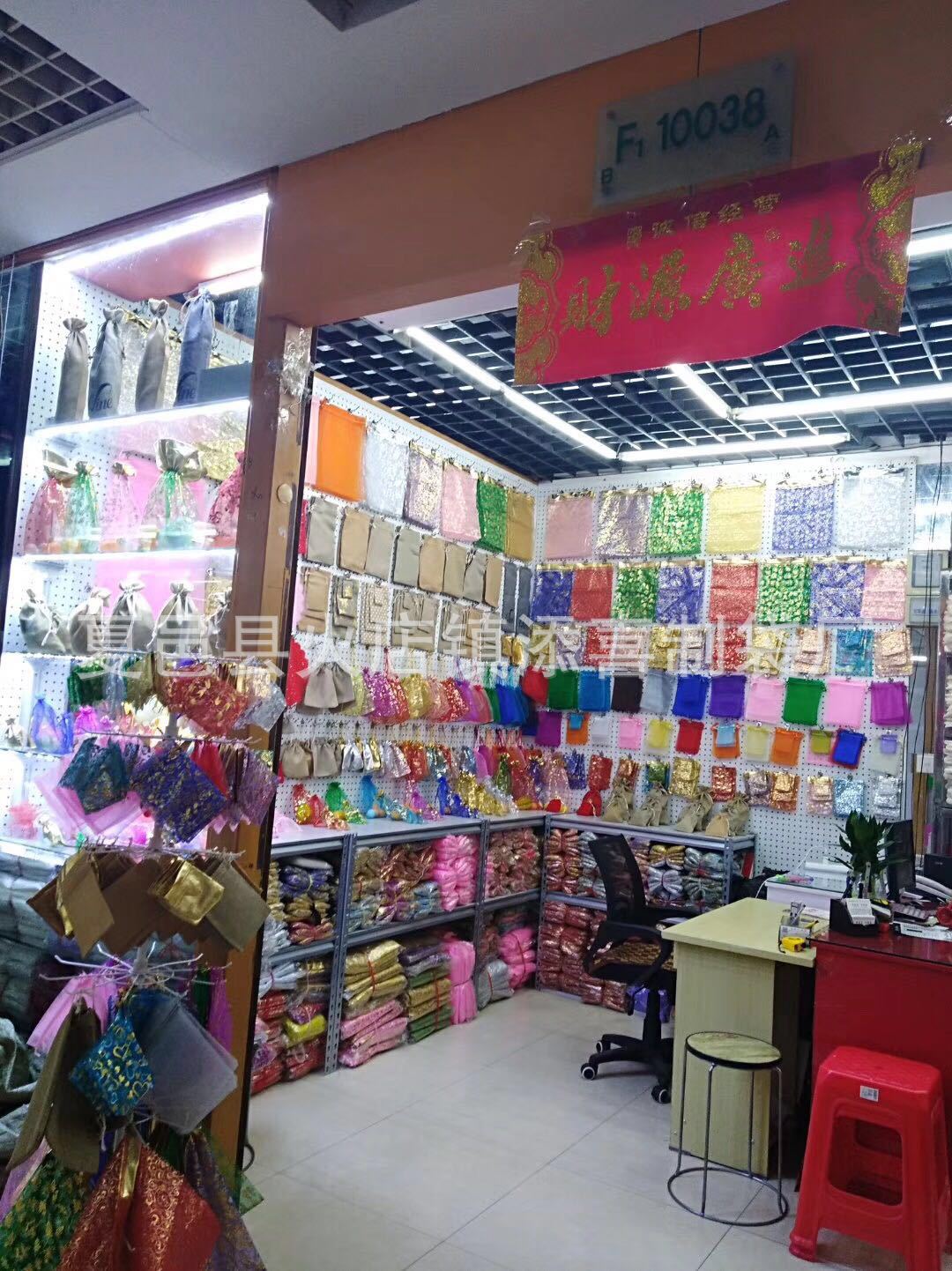 Factory in Stock Candy Mesh Plain Pearl Yarn Cosmetics Drawstring Bag Gift Bag More Sizes Ogen Chiffon Bag