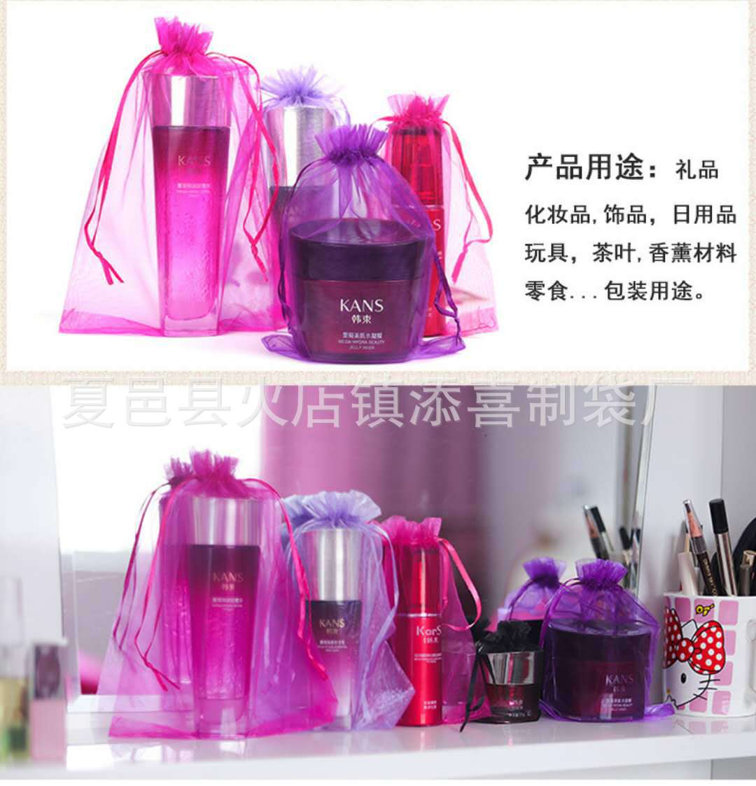 Factory in Stock Candy Mesh Plain Pearl Yarn Cosmetics Drawstring Bag Gift Bag More Sizes Ogen Chiffon Bag