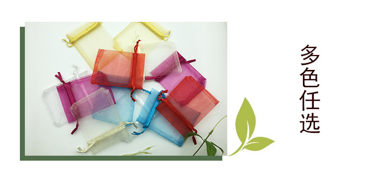 Factory in Stock Candy Mesh Plain Pearl Yarn Cosmetics Drawstring Bag Gift Bag More Sizes Ogen Chiffon Bag