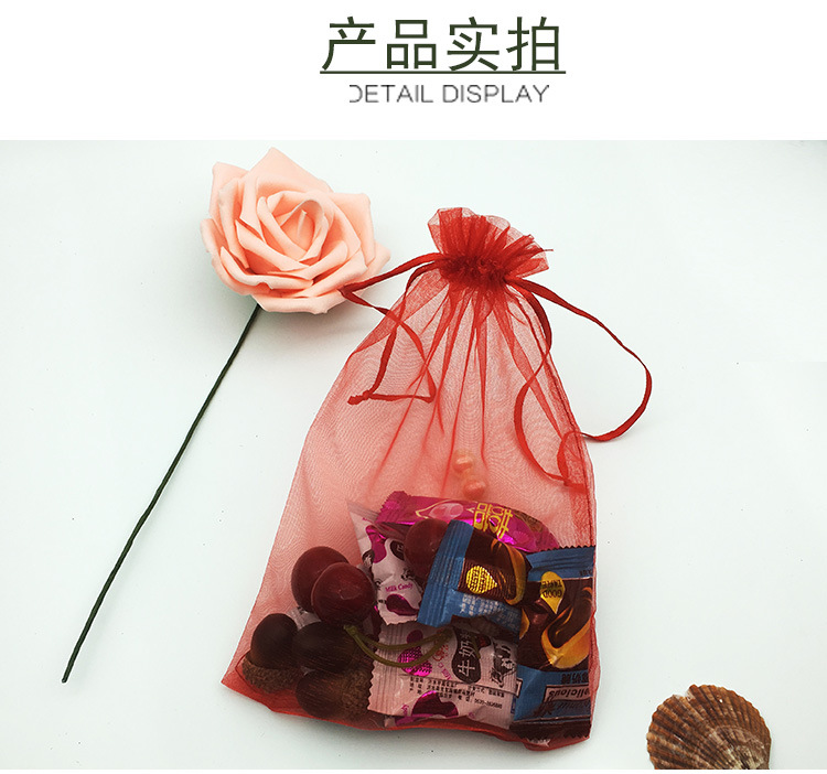 Factory in Stock Candy Mesh Plain Pearl Yarn Cosmetics Drawstring Bag Gift Bag More Sizes Ogen Chiffon Bag
