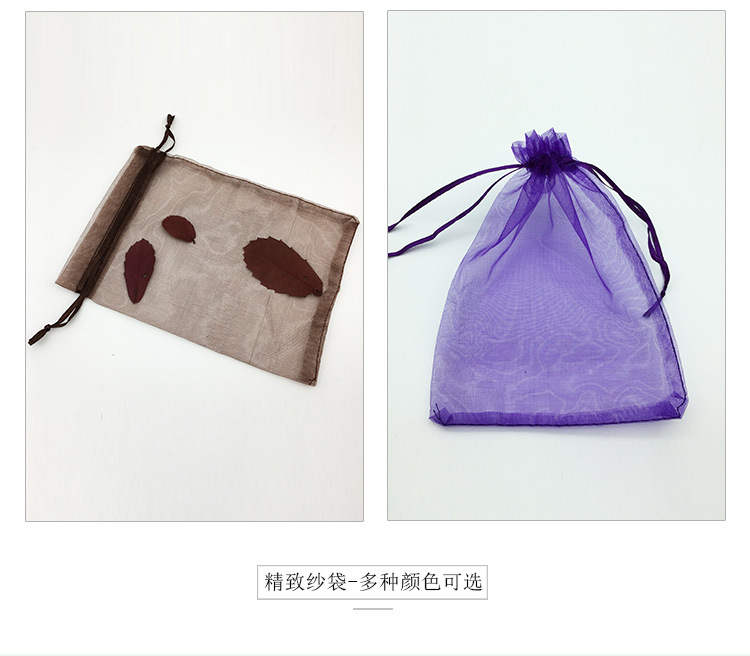 Factory in Stock Candy Mesh Plain Pearl Yarn Cosmetics Drawstring Bag Gift Bag More Sizes Ogen Chiffon Bag