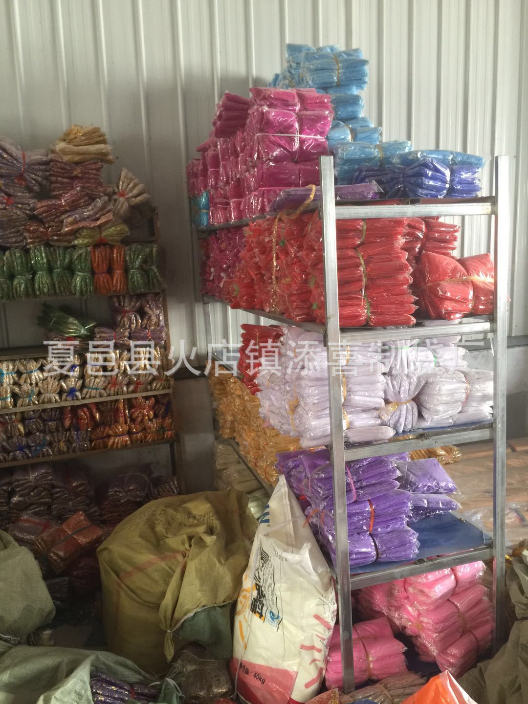Factory in Stock Candy Mesh Plain Pearl Yarn Cosmetics Drawstring Bag Gift Bag More Sizes Ogen Chiffon Bag
