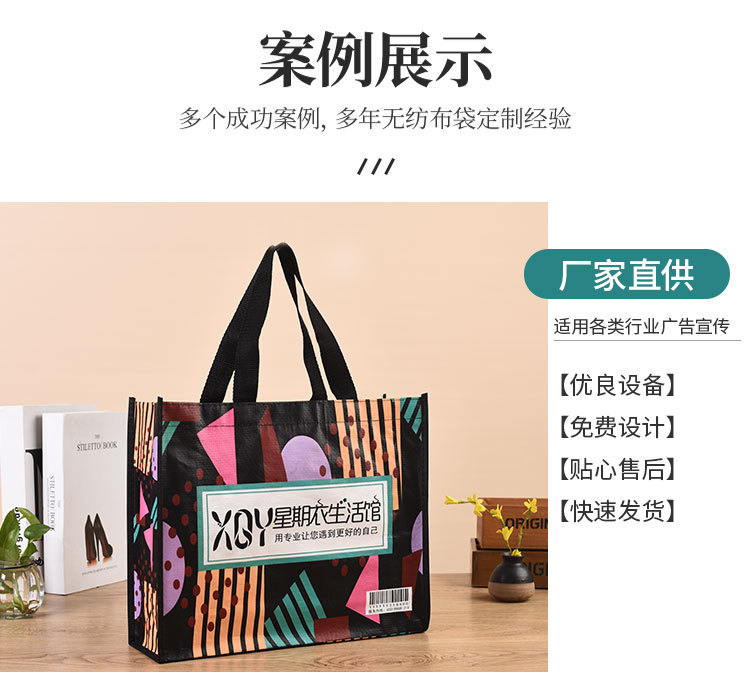 Non-Woven Bag with Zipper Gift Bag Gift Packaging Bag Shopping Color Printing Non-Woven Handbag Factory Customization