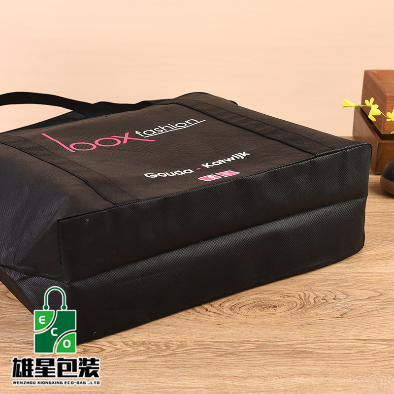 Non-Woven Bag with Zipper Gift Bag Gift Packaging Bag Shopping Color Printing Non-Woven Handbag Factory Customization