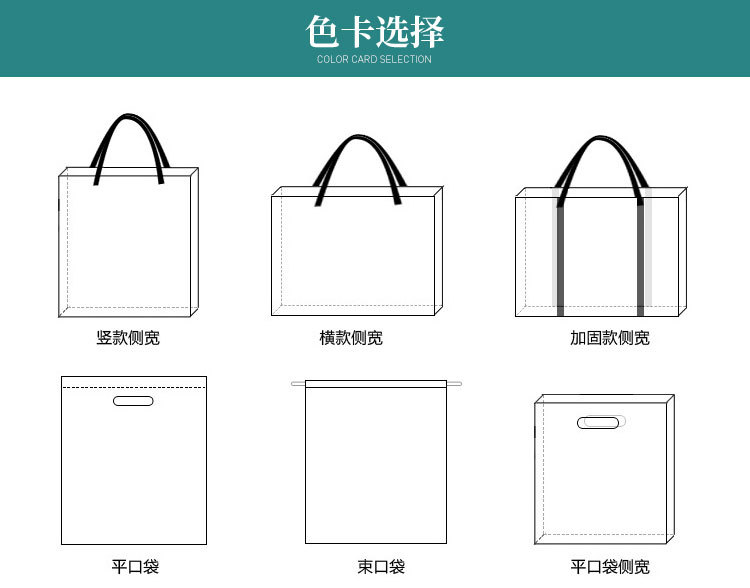 Non-Woven Bag with Zipper Gift Bag Gift Packaging Bag Shopping Color Printing Non-Woven Handbag Factory Customization