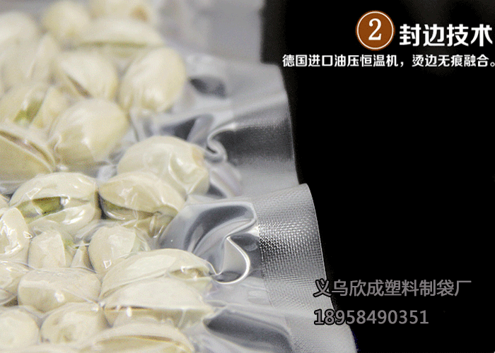 Vacuum Bag 10*15*16 Ribbon Easy-to-Tear Plastic Bag Fresh-Keeping Packaging Vacuum Bag 10*15*16 Ribbon Easy-to-Tear Plastic Bag Fresh-Keeping Packaging