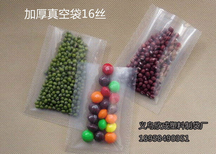 Vacuum Bag 10*15*16 Ribbon Easy-to-Tear Plastic Bag Fresh-Keeping Packaging Vacuum Bag 10*15*16 Ribbon Easy-to-Tear Plastic Bag Fresh-Keeping Packaging