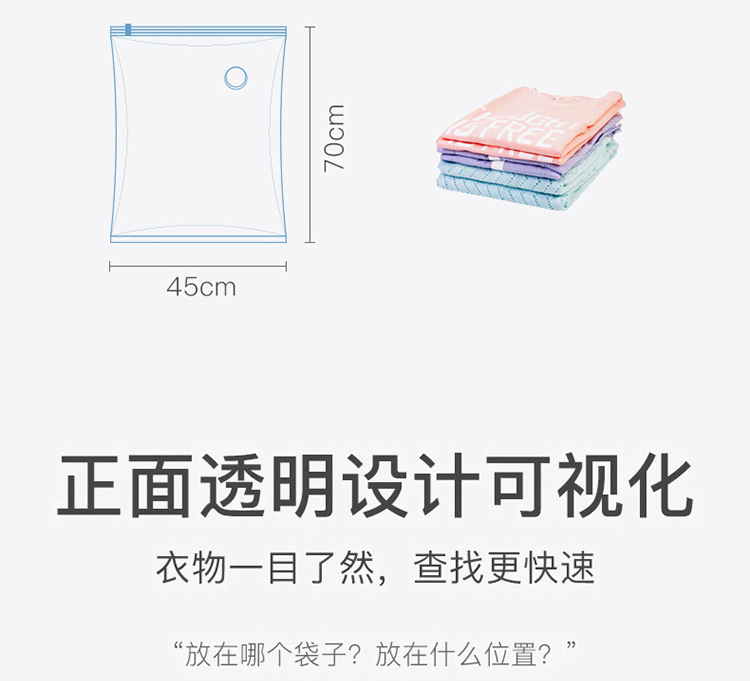 Compression Bag No Pumping Storage Bag Thickened ThreeDimensional Clothes Finishing Packaging Vacuum Bag OEM Custom Compression Bag No Pumping Storage Bag Thickened ThreeDimensional Clothes Finishing Packaging Vacuum Bag OEM Custom
