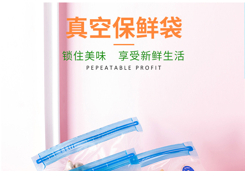 Food Vacuum Compression Bag Lines Vacuum Bag Vacuum Sealed Evacuation Bag Cooked Food FreshKeeping Bag Packing Bag Food Vacuum Compression Bag Lines Vacuum Bag Vacuum Sealed Evacuation Bag Cooked Food FreshKeeping Bag Packing Bag