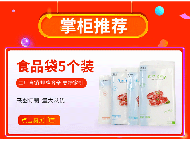 Food Vacuum Compression Bag Lines Vacuum Bag Vacuum Sealed Evacuation Bag Cooked Food FreshKeeping Bag Packing Bag Food Vacuum Compression Bag Lines Vacuum Bag Vacuum Sealed Evacuation Bag Cooked Food FreshKeeping Bag Packing Bag
