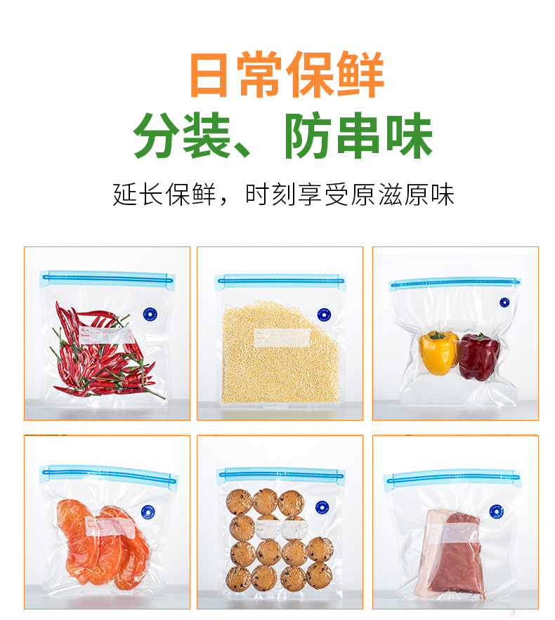Food Vacuum Compression Bag Lines Vacuum Bag Vacuum Sealed Evacuation Bag Cooked Food FreshKeeping Bag Packing Bag Food Vacuum Compression Bag Lines Vacuum Bag Vacuum Sealed Evacuation Bag Cooked Food FreshKeeping Bag Packing Bag