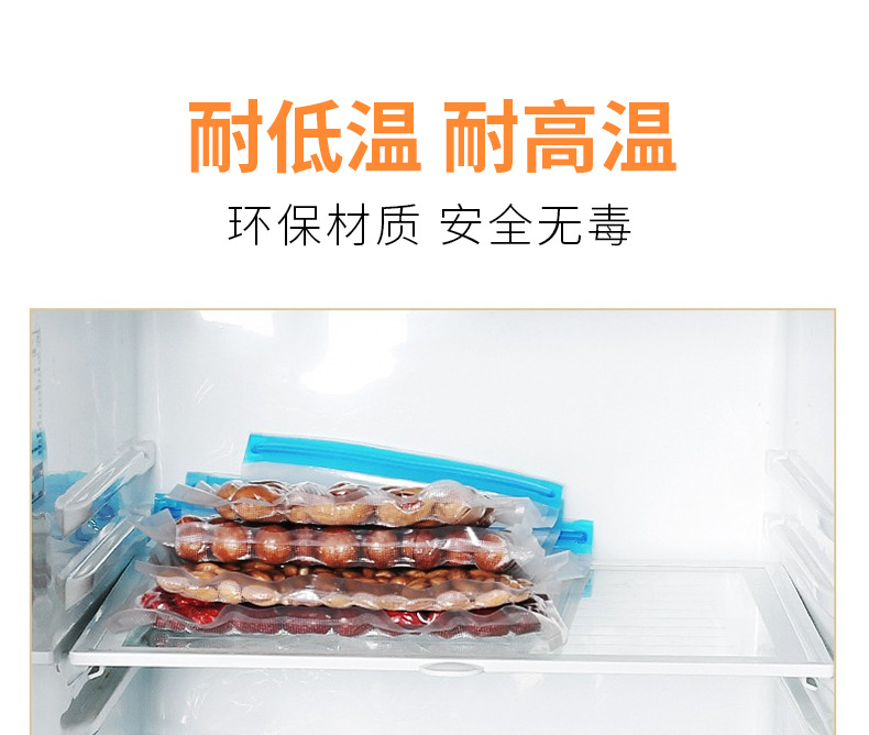 Food Vacuum Compression Bag Lines Vacuum Bag Vacuum Sealed Evacuation Bag Cooked Food FreshKeeping Bag Packing Bag Food Vacuum Compression Bag Lines Vacuum Bag Vacuum Sealed Evacuation Bag Cooked Food FreshKeeping Bag Packing Bag