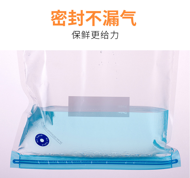 Food Vacuum Compression Bag Lines Vacuum Bag Vacuum Sealed Evacuation Bag Cooked Food FreshKeeping Bag Packing Bag Food Vacuum Compression Bag Lines Vacuum Bag Vacuum Sealed Evacuation Bag Cooked Food FreshKeeping Bag Packing Bag