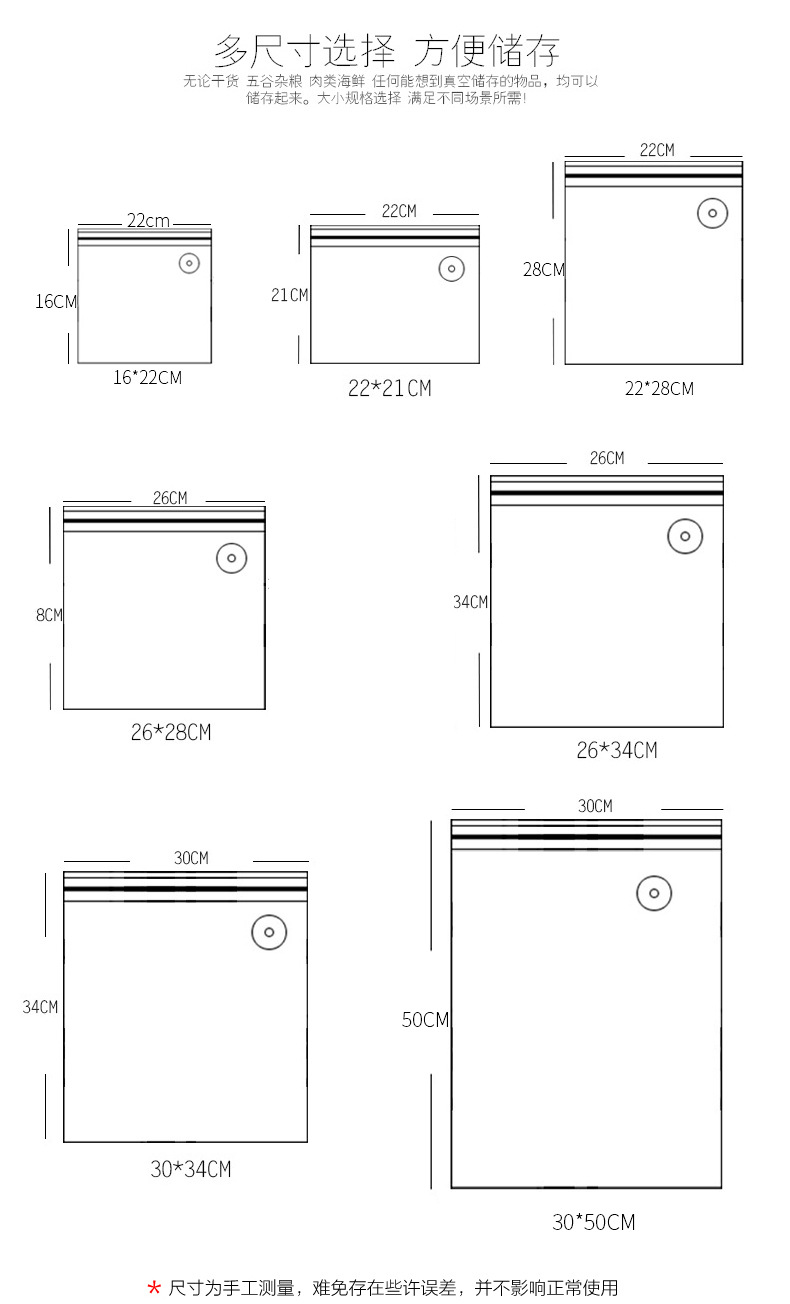 Food Vacuum Compression Bag Lines Vacuum Bag Vacuum Sealed Evacuation Bag Cooked Food FreshKeeping Bag Packing Bag Food Vacuum Compression Bag Lines Vacuum Bag Vacuum Sealed Evacuation Bag Cooked Food FreshKeeping Bag Packing Bag