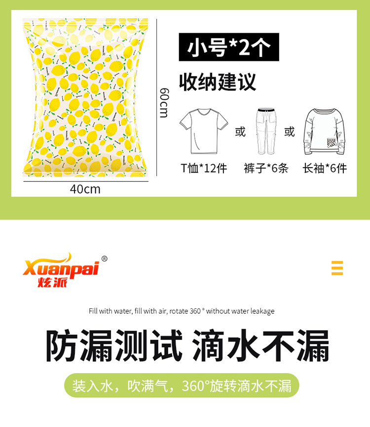 Vacuum Compression Bag Storage Bag Large Quilt Clothes Clothing Sorting Travel Vacuum Bag Thickened Customizable Vacuum Compression Bag Storage Bag Large Quilt Clothes Clothing Sorting Travel Vacuum Bag Thickened Customizable