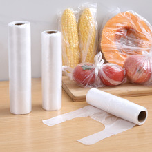 Food Vacuum Compression Bag Refrigerator Cooked Food Vacuum Storage Bag Lines Vacuum Bag Air Extraction Envelope Bag Food Vacuum Compression Bag Refrigerator Cooked Food Vacuum Storage Bag Lines Vacuum Bag Air Extraction Envelope Bag