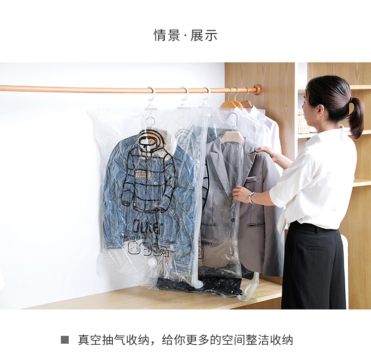Suction vacuum bag Medium size clothing storage bag; Hanging Down jacket compression bag air air vacuum bag Suction vacuum bag Medium size clothing storage bag; Hanging Down jacket compression bag air air vacuum bag