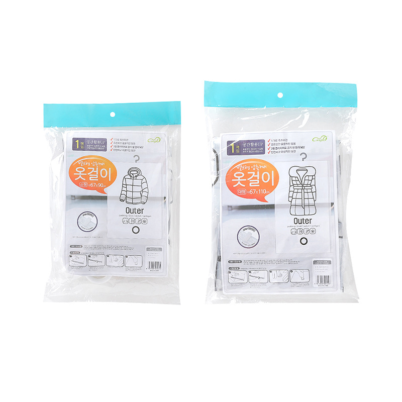 Suction vacuum bag Medium size clothing storage bag; Hanging Down jacket compression bag air air vacuum bag Suction vacuum bag Medium size clothing storage bag; Hanging Down jacket compression bag air air vacuum bag