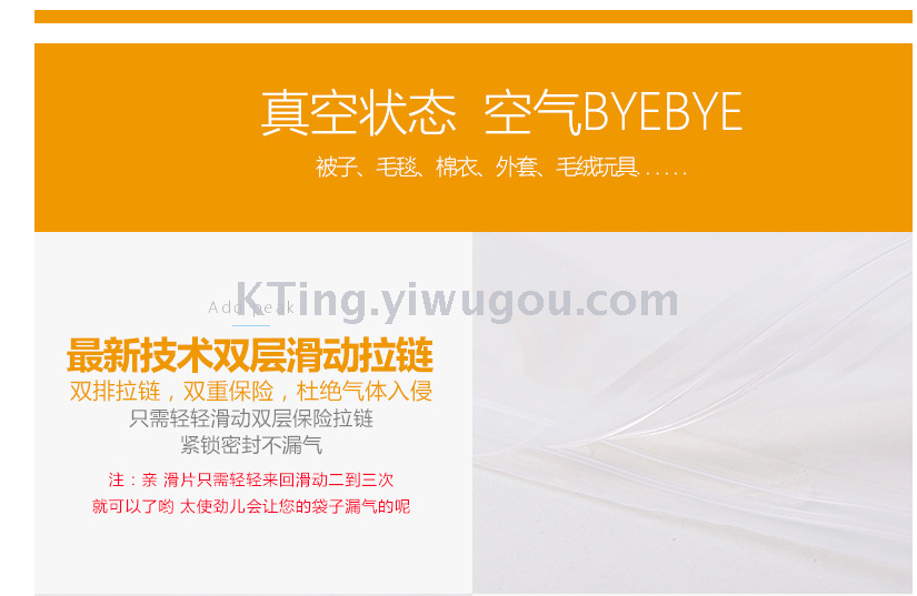 Supply vacuum bag compression bag vacuum compression bag wholesale collection bag Supply vacuum bag compression bag vacuum compression bag wholesale collection bag