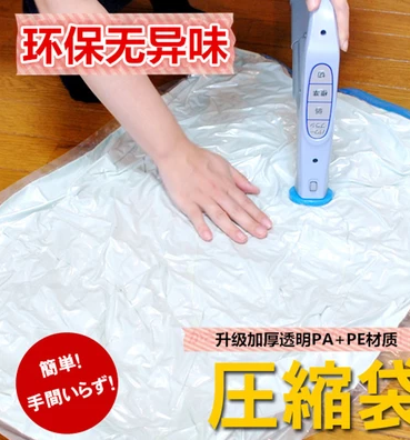 Vacuum bag compression will bag.