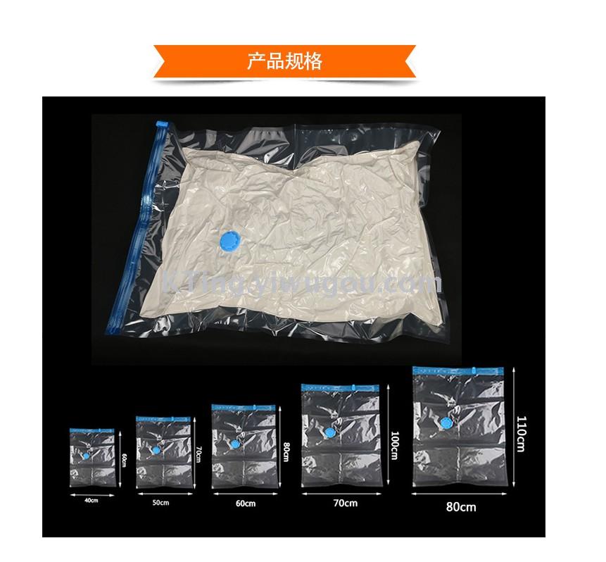 Manufacturer direct-selling vacuum bag of clothing cotton quilt bag quality good size of cotton quilt.