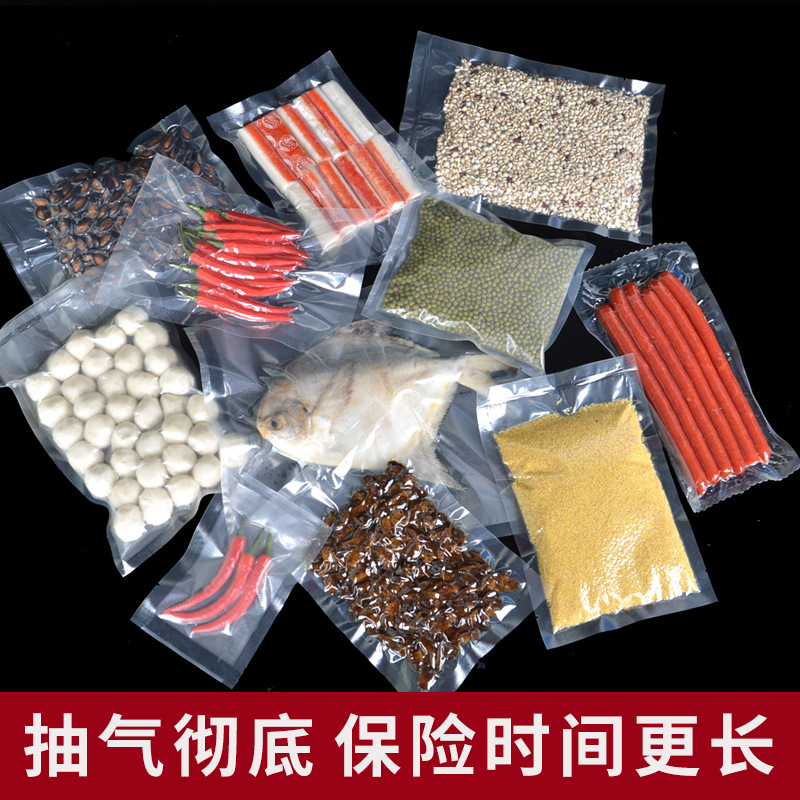 Factory Direct Sales Lines Vacuum Bag Food Packaging Bag Household Vacuum Bag Cooked Food Freshness Protection Package Sealed Snack Bag