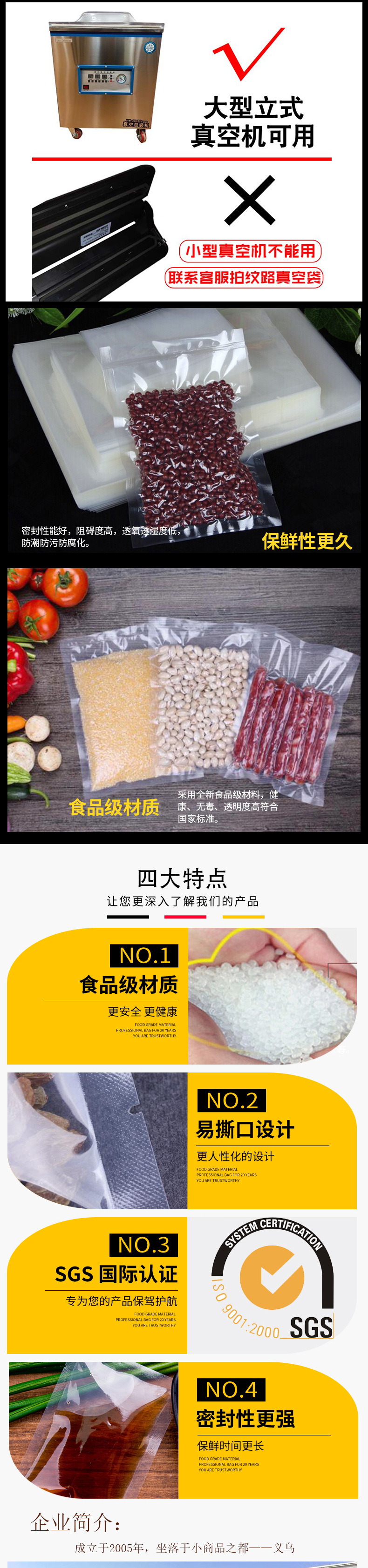 Customized Wholesale Frozen Freshness Protection Package Three-Side Sealed Grain Plastic Bag Nylon Compression Bag Plastic Food Vacuum Bag Customized Wholesale Frozen Freshness Protection Package Three-Side Sealed Grain Plastic Bag Nylon Compression Bag Plastic Food Vacuum Bag