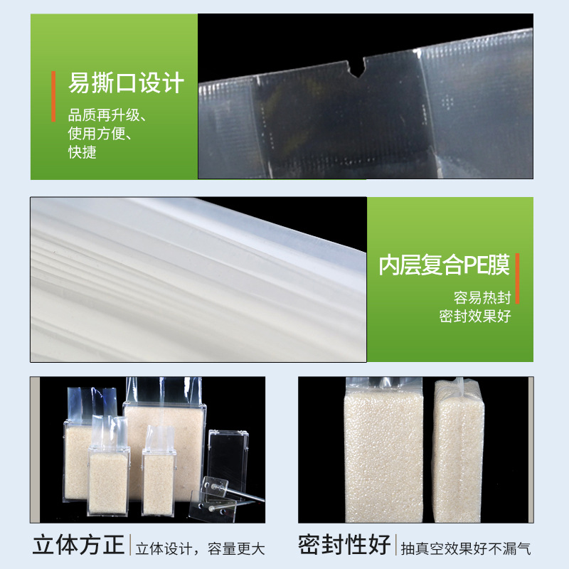 Customized Wholesale Rice Brick Vacuum Bag Rice Packaging Bag Rice Sack Envelope Bag Food Vacuum Bag Self-Sealing Spot