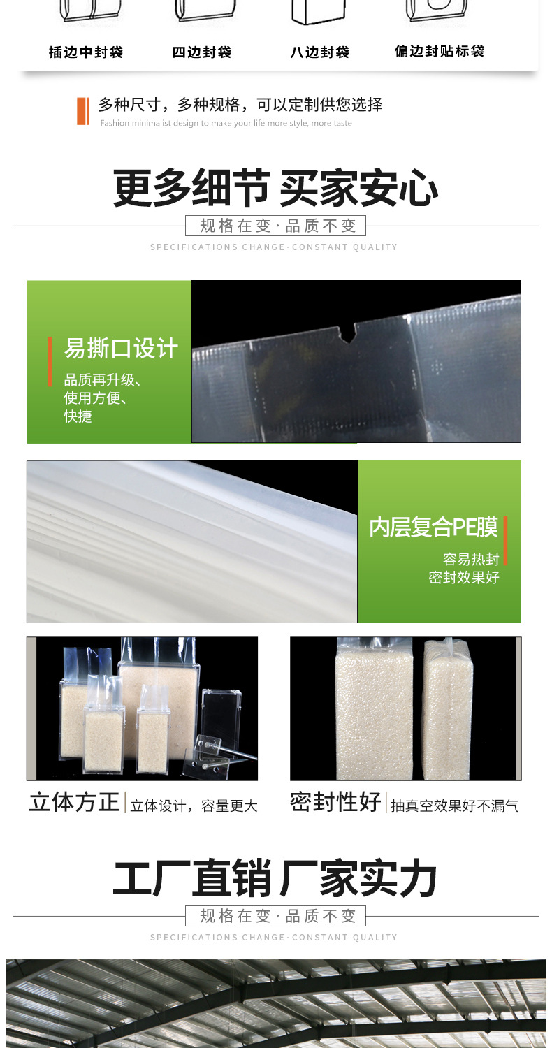 Customized Wholesale Rice Brick Vacuum Bag Rice Packaging Bag Rice Sack Envelope Bag Food Vacuum Bag Self-Sealing Spot Customized Wholesale Rice Brick Vacuum Bag Rice Packaging Bag Rice Sack Envelope Bag Food Vacuum Bag Self-Sealing Spot