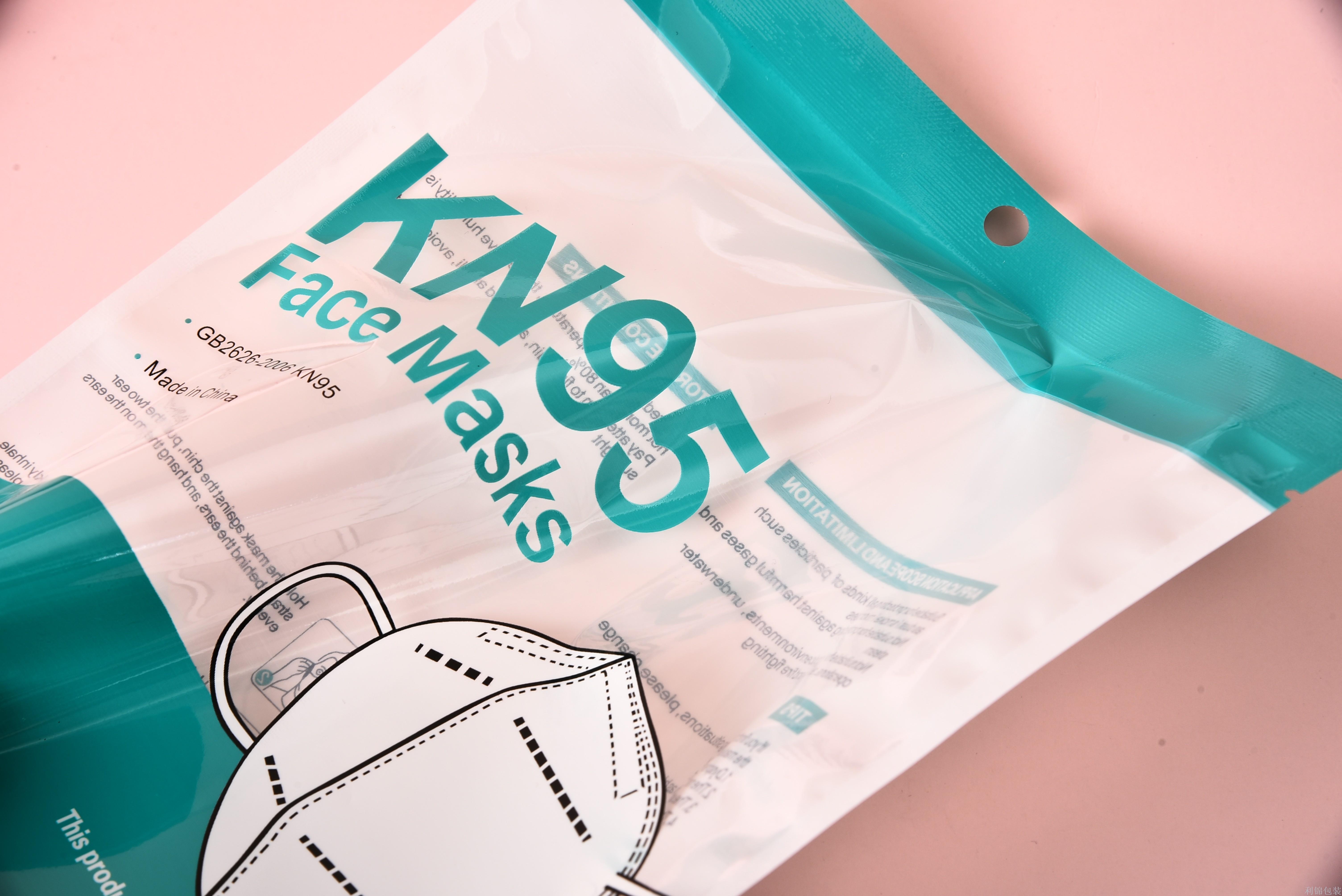 A KN95, a mask bag English pack 10, a zipper zipper bag