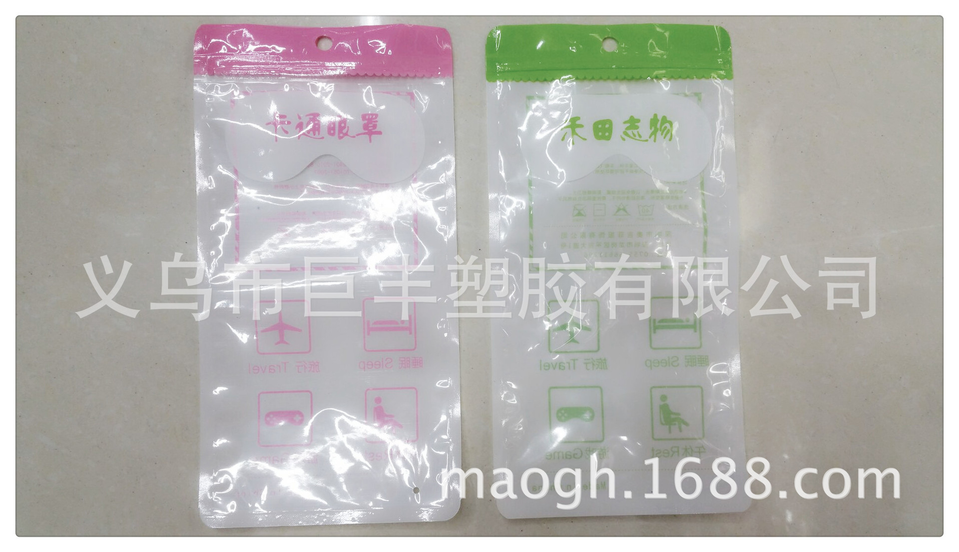 Three side sealing bag composite patch bag clip chain bag zipper bag compact bag Three side sealing bag composite patch bag clip chain bag zipper bag compact bag