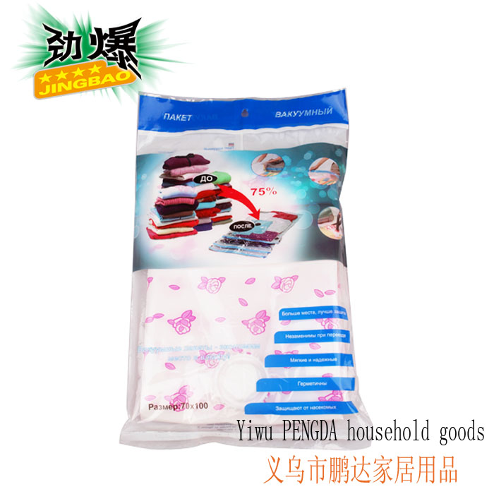 Vacuum bag compressed bag 11 silk thickened vacuum bag 70*100cm shrink cotton quilt.