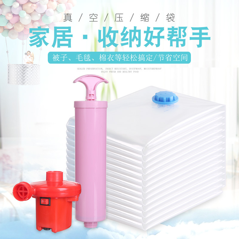 Transparent Suction Vacuum Compression Bag Clothing Storage Vacuum Bag Vacuum Buggy Bag