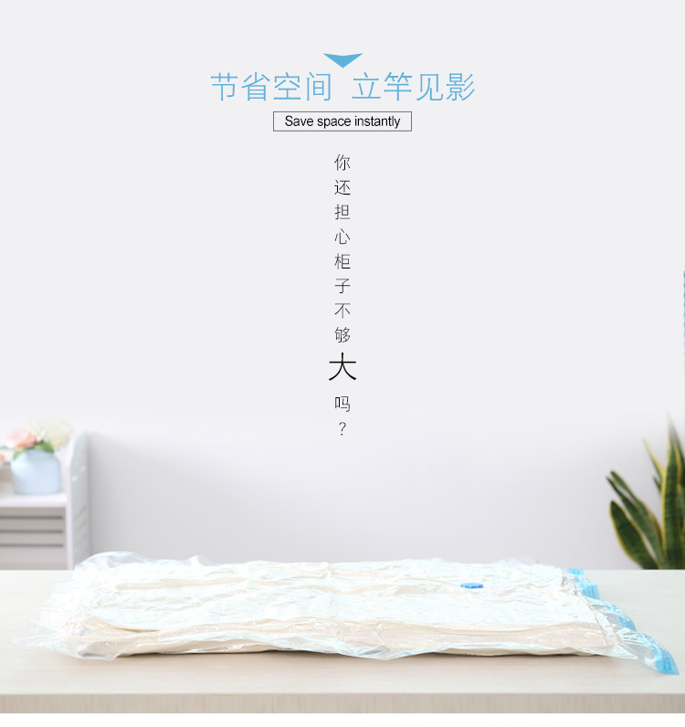 Transparent Suction Vacuum Compression Bag Clothing Storage Vacuum Bag Vacuum Buggy Bag Transparent Suction Vacuum Compression Bag Clothing Storage Vacuum Bag Vacuum Buggy Bag