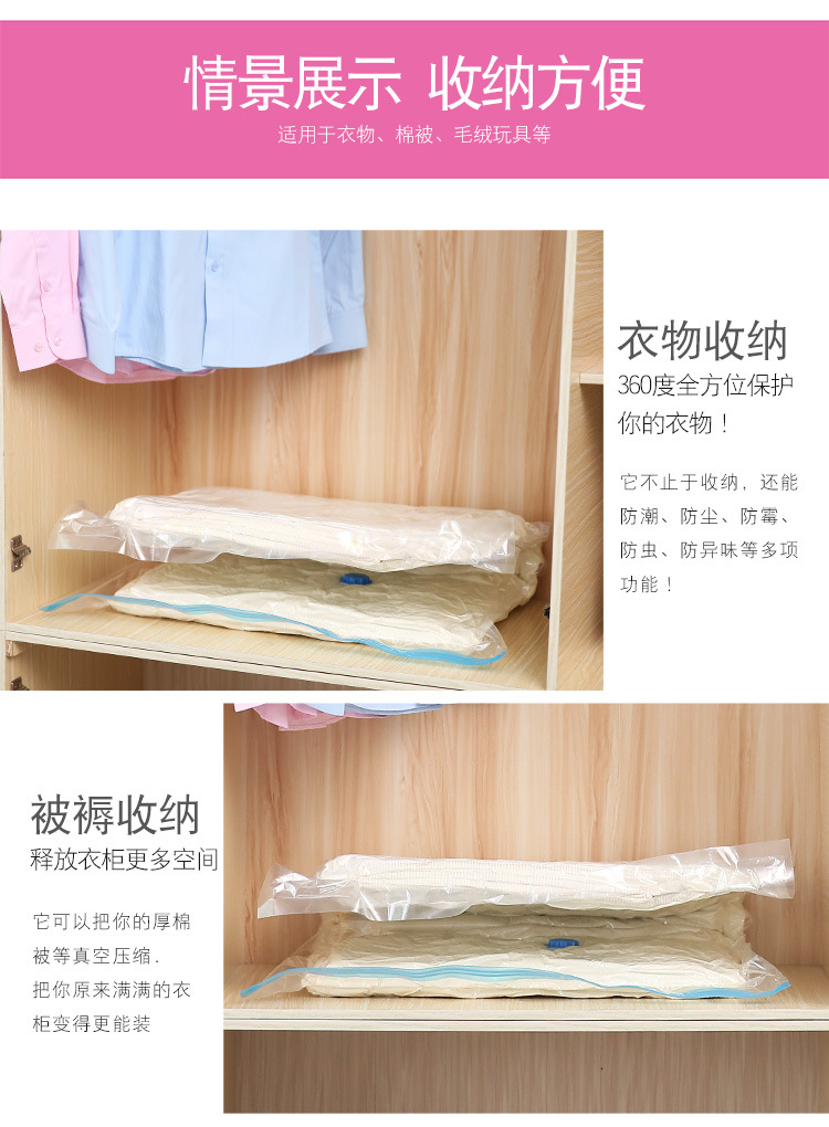 Transparent Suction Vacuum Compression Bag Clothing Storage Vacuum Bag Vacuum Buggy Bag Transparent Suction Vacuum Compression Bag Clothing Storage Vacuum Bag Vacuum Buggy Bag