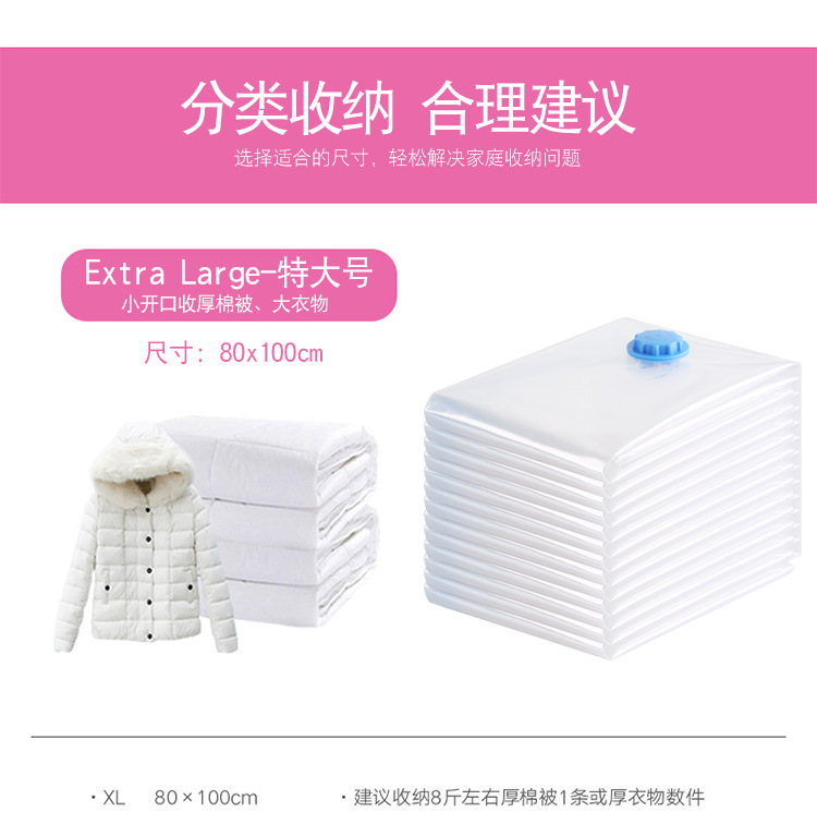 Transparent Suction Vacuum Compression Bag Clothing Storage Vacuum Bag Vacuum Buggy Bag Transparent Suction Vacuum Compression Bag Clothing Storage Vacuum Bag Vacuum Buggy Bag