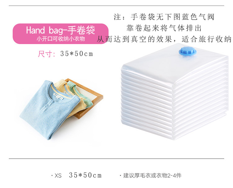 Transparent Suction Vacuum Compression Bag Clothing Storage Vacuum Bag Vacuum Buggy Bag Transparent Suction Vacuum Compression Bag Clothing Storage Vacuum Bag Vacuum Buggy Bag