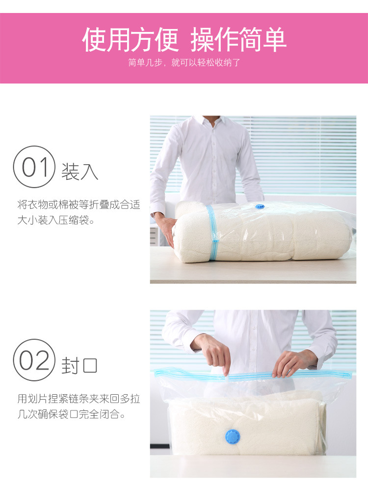 Transparent Suction Vacuum Compression Bag Clothing Storage Vacuum Bag Vacuum Buggy Bag Transparent Suction Vacuum Compression Bag Clothing Storage Vacuum Bag Vacuum Buggy Bag