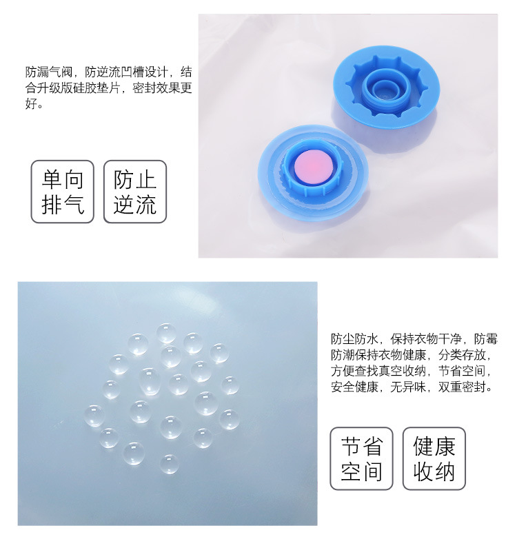 Transparent Suction Vacuum Compression Bag Clothing Storage Vacuum Bag Vacuum Buggy Bag Transparent Suction Vacuum Compression Bag Clothing Storage Vacuum Bag Vacuum Buggy Bag