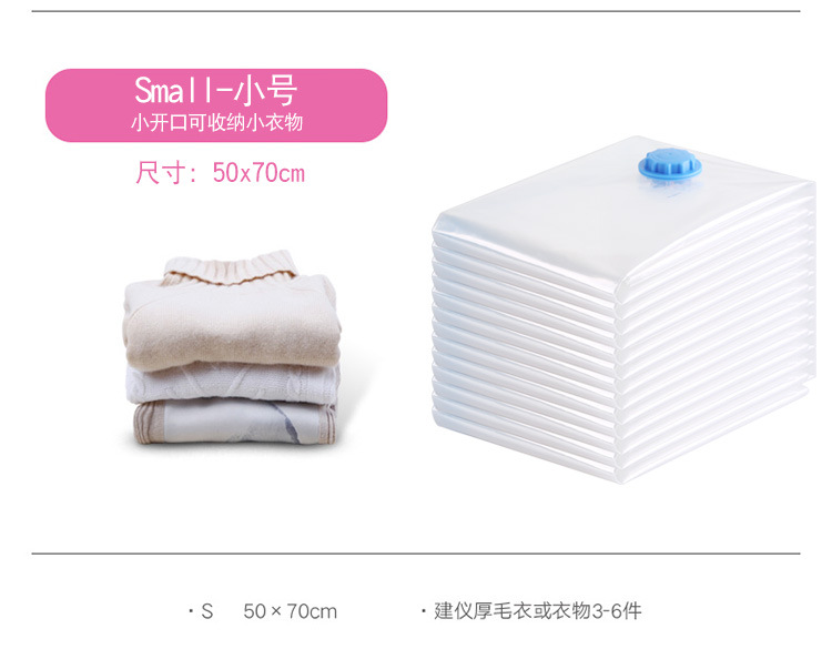 Transparent Suction Vacuum Compression Bag Clothing Storage Vacuum Bag Vacuum Buggy Bag Transparent Suction Vacuum Compression Bag Clothing Storage Vacuum Bag Vacuum Buggy Bag